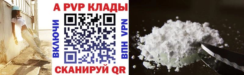 даркнет сайт  кракен ссылки  Альфа ПВП СК КРИС  Болхов 