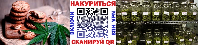 Canna-Cookies марихуана  Болхов 