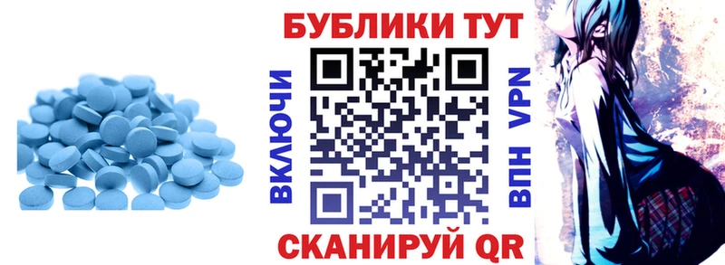 ЭКСТАЗИ Philipp Plein Болхов