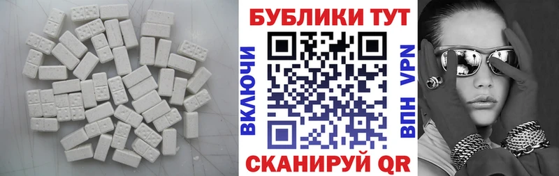 продажа наркотиков Болхов Ecstasy 280мг