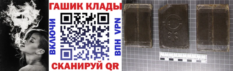 ГАШ гашик  Болхов 
