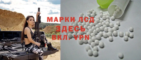 ALPHA-PVP Алзамай