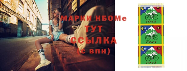 ALPHA-PVP Алзамай