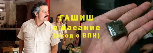 ALPHA-PVP Алзамай