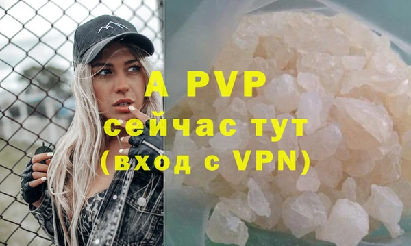 ALPHA-PVP Алзамай