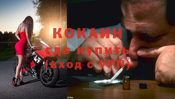 ALPHA-PVP Алзамай