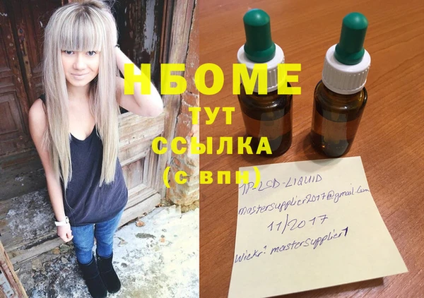 меф Алексин