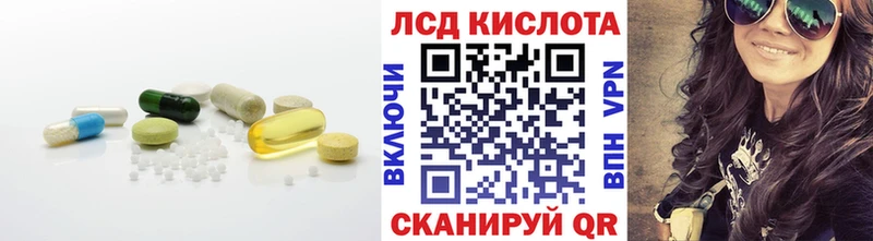 LSD-25 экстази кислота  Болхов 