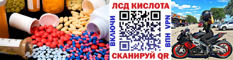 ЛСД экстази ecstasy Болхов