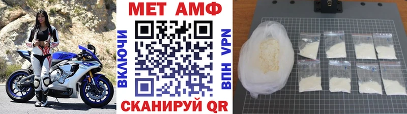 МЕТАМФЕТАМИН кристалл  Болхов 