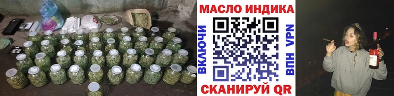 ТГК Wax Болхов